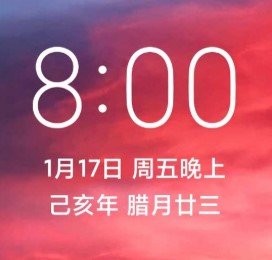 小米Note2刷机包MIUI11.0.2.0