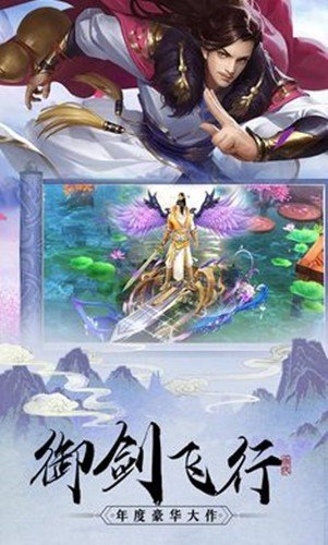 三界凡尘录