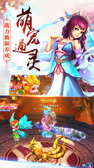 灵主太忙