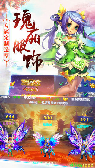 灵主太忙