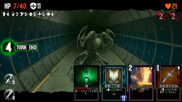 克苏鲁与梦之阶梯(DreamStairs)