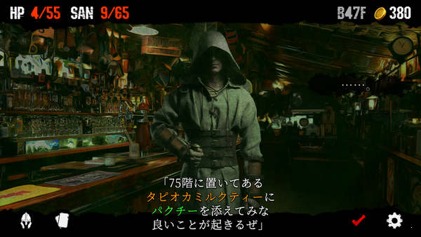 克苏鲁与梦之阶梯(DreamStairs)