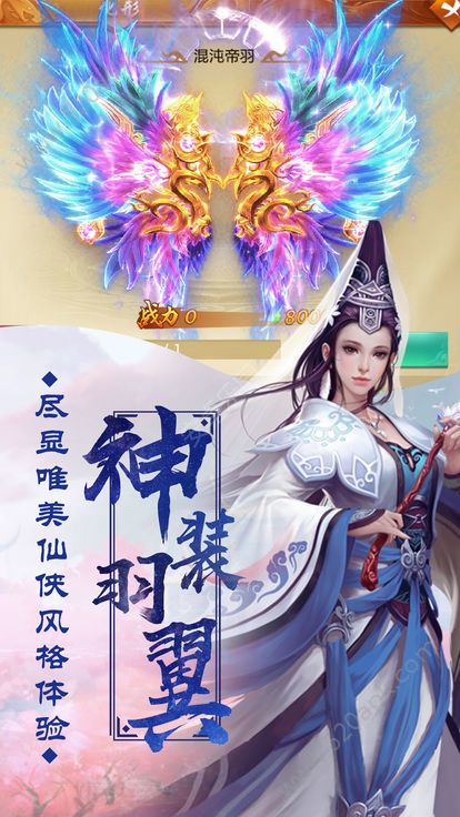 万妖山河图
