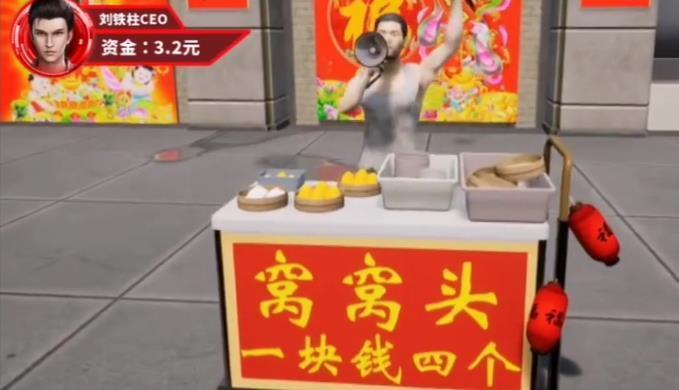 开局卖窝窝头(ANT SPACE STATION)