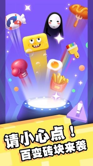 完美消消消红包版