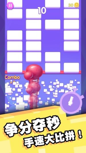 完美消消消红包版