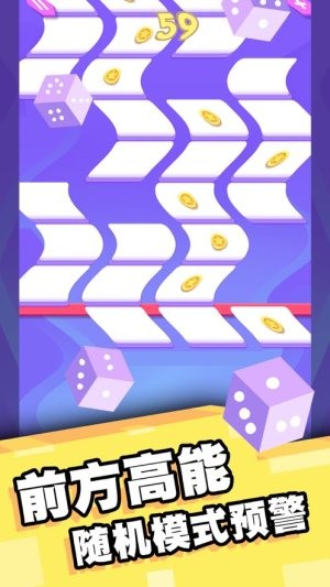 完美消消消红包版