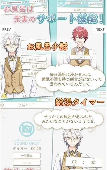 沐浴之爱我自己的沐浴管家(ふろ恋)