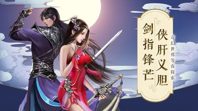 神潭天魔