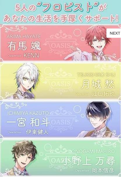 沐浴之爱我自己的沐浴管家(ふろ恋)