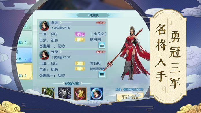 神潭天魔
