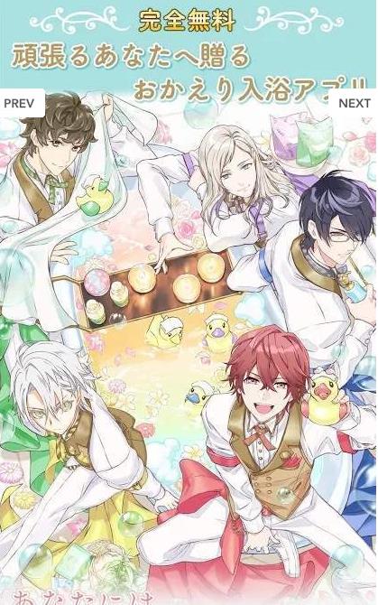 沐浴之爱我自己的沐浴管家(ふろ恋)