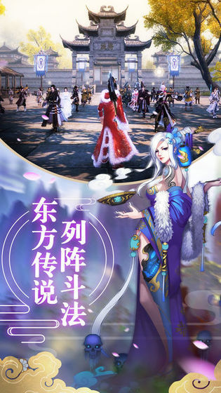 飞仙奇谭