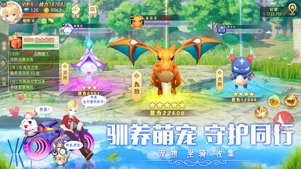 创造者大陆