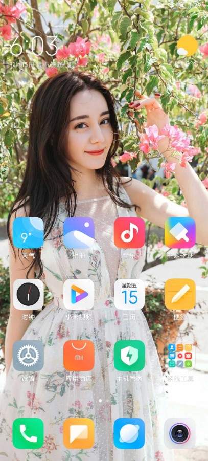 小米8SE刷机包MIUI11.0.2