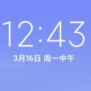 小米10Pro刷机包MIUI11