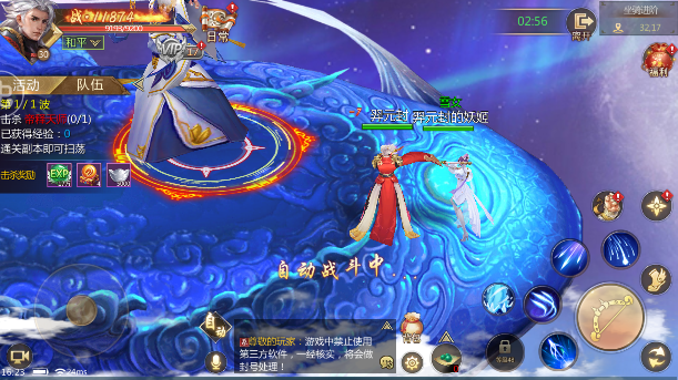 神州浮沉录