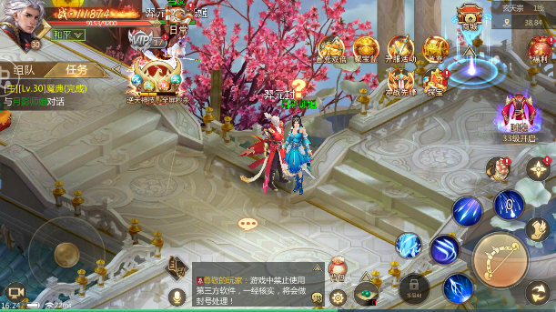 神州浮沉录