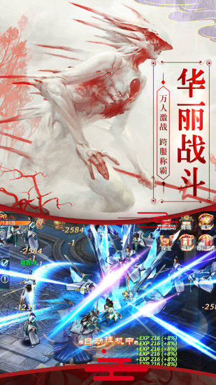 异兽起源