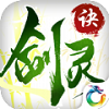 剑灵诀