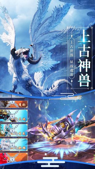 异兽起源