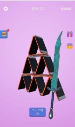 宝剑大师(Sharpen Blade)