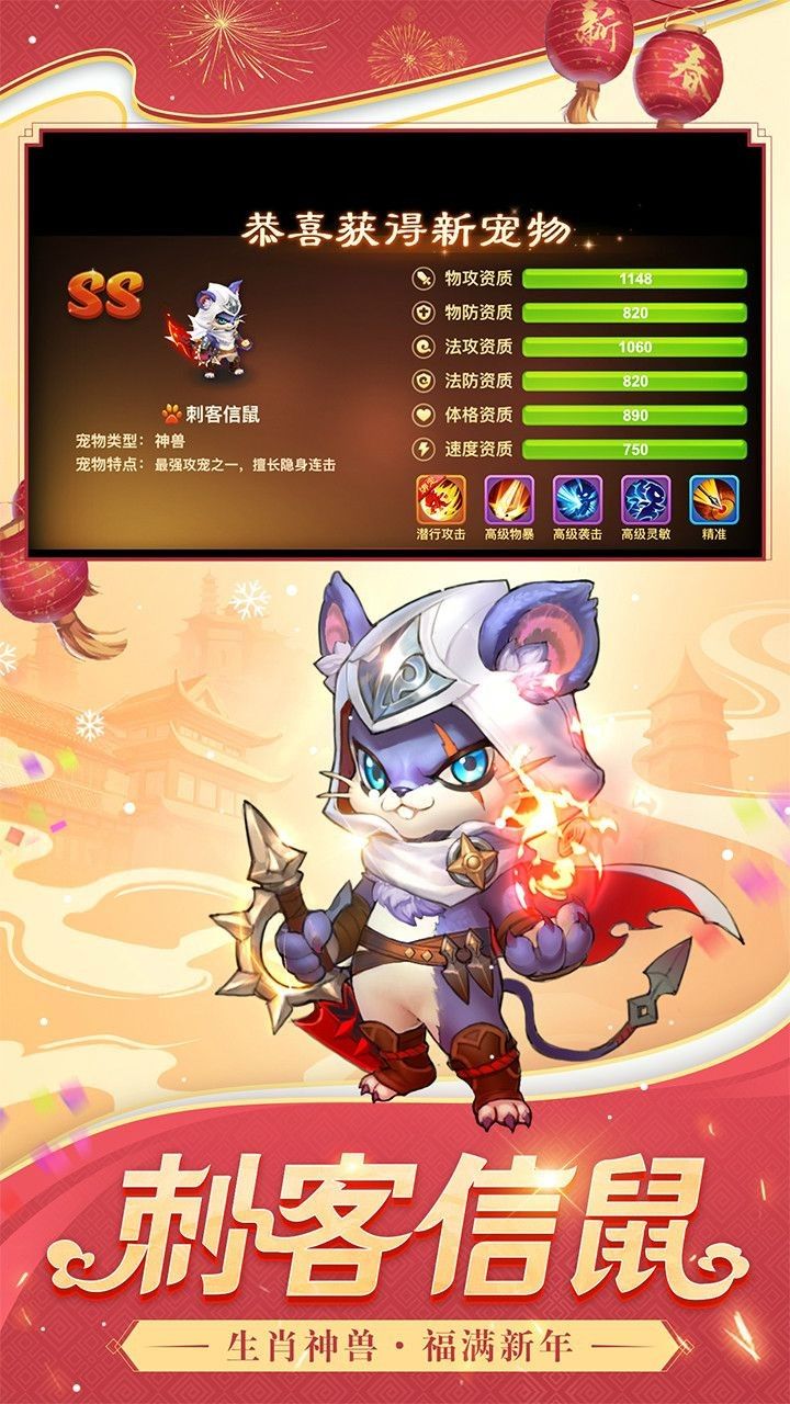 梦幻琉璃