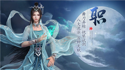 乱世长安