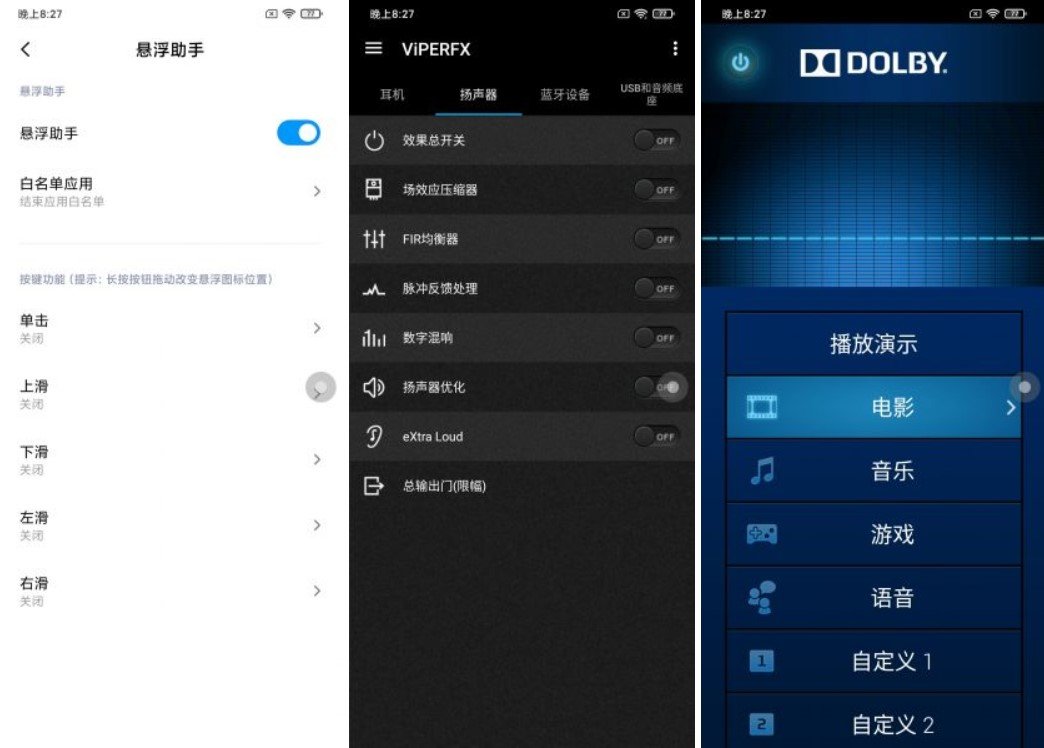 红米4X 刷机包MIUI11