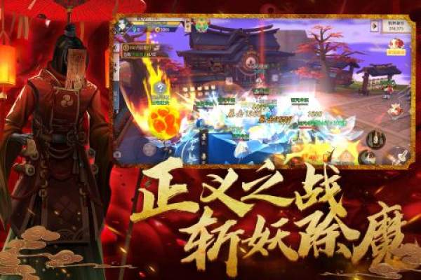 少年封印师鬼灭传