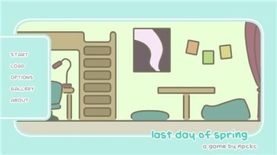 春季的最后一天(last day of spring)