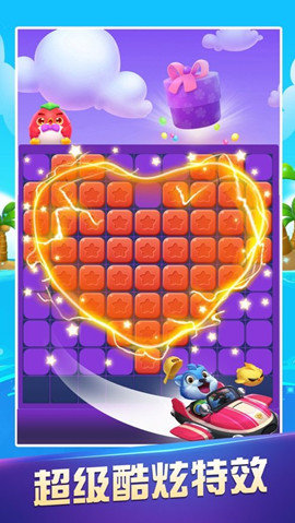 爱上消除红包版