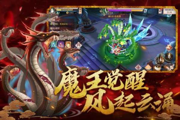 少年封印师鬼灭传