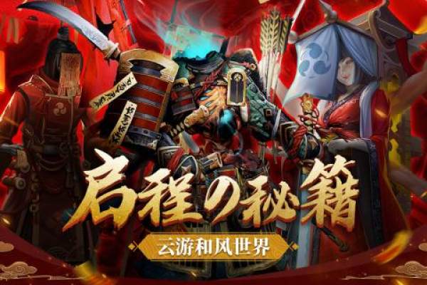 少年封印师鬼灭传