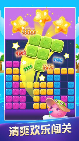 爱上消除红包版