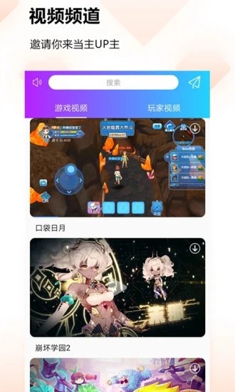 飛火微游戲