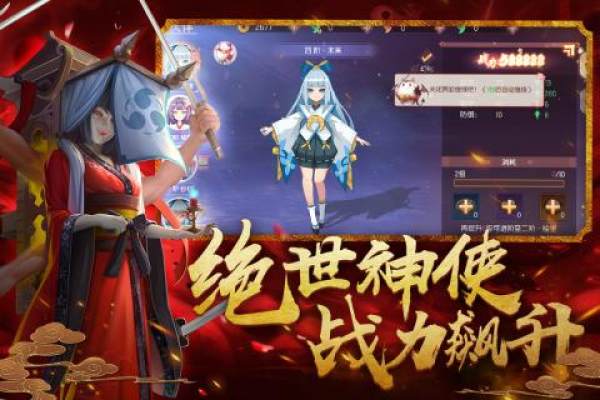 少年封印师鬼灭传