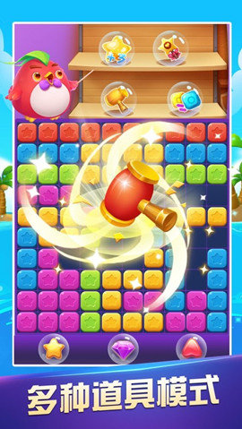 爱上消除红包版