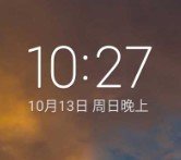 小米8青春版MIUI11刷机包
