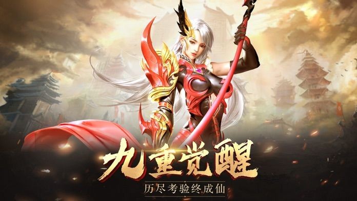 仙逆之极道武尊