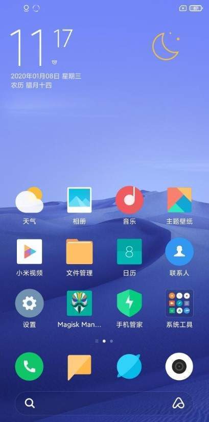 红米NOTE8Pro刷机包miui14