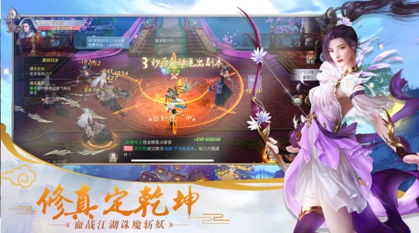 九州行诛剑奇侠传