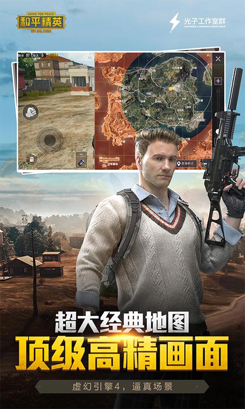 吃鸡海绵参数模拟器