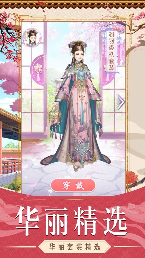 ROM之家