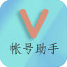 会员号助手app下载-会员号助手最新版下载1.5-ROM之家