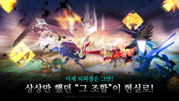 骑士征服者末日狂袭(나이트런)