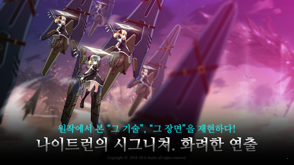 骑士征服者末日狂袭(나이트런)