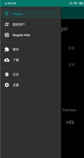 小米8刷机包MIUI11.0.7