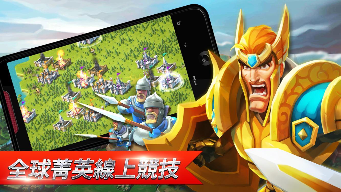 王国纪元(Lords Mobile)