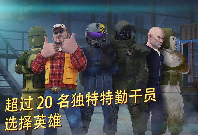 战术机器人(Tacticool)